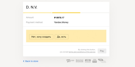 yandex money payment confirmation page screenshot